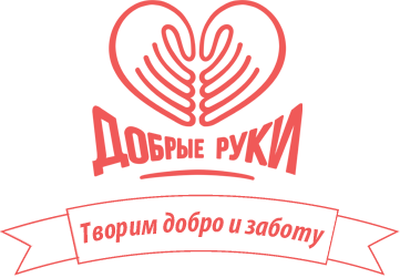 фото руки на руки